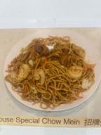 Best House Special Chow Mein in San Francisco, CA